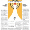차이니즈 유