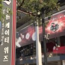 수원-0661 네이버블로그