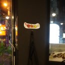 응급실국물떡볶이 부천원종점 이미지