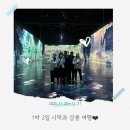 설악산돌판구이 | 2일 강릉 여행❤️ 고선생 화덕생선구이, 아르떼뮤지엄, 경포호 자전거, 설악산국립공원, 속초관광수산시장