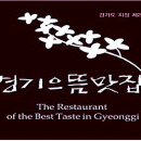 곤지암생활체육공원 이미지