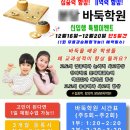 분당바둑학원 네이버블로그