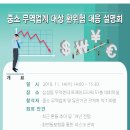 대상무역 이미지