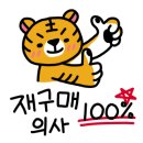 머쉬앤 이미지