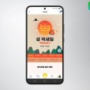 ㈜삼진여행 이미지