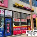 강릉 지구부동산 공인중개사사무소 이미지