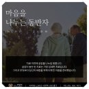 함께하는정신건강의학과의원 이미지