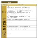 계원예술고등학교