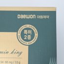 대원에너지 | 대원제약 알부민킹 후기 진짜 맛있게 챙기는 마시는알부민