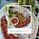 맘스터치 수원곡반정점 앞 | [동태당, 오징어보쌈] 양은이네 수원곡반정점 후기