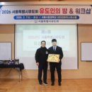 위례유도관 이미지