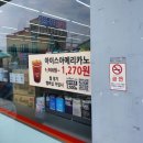 GS25 강서공항점 이미지