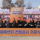 국민체육센터 2층 이미지