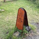 세화14길 이미지