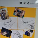 경성꽈배기원주점