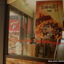 미스터피자 인덕원점 이미지