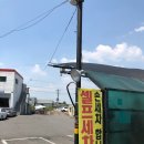 한강셀프세차장 이미지