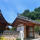 화성 비봉 화림원 한옥카페 방문후기(주차, 위치, 메뉴추천)