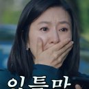 씨유 중화제일점 | ♨️🌸덕구온천호텔 프라이빗 스파 후기 ( 울진 덕구온천 1박2일 코스 추천 )