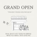 가마로강정 수지동천점