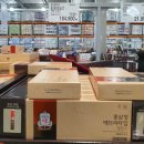 정관장 상봉점 이미지