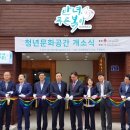 창포종합사회복지관 이미지