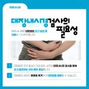 더웰내과의원 이미지