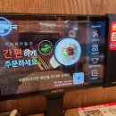 더진국인천도화점