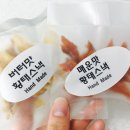 소담스낵 네이버블로그