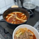 [떡볶이밀키트 추천] 이솔푸드 차돌박이떡볶이 맛있어서 눈물난 후기