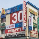 시흥종합공구
