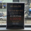 김명희헤어 - 칠곡군 석전로 46 | [옥주현|고은성] 7/19 베르사유의 장미 첫공 옥스칼, 고앙드레 페어 관극 후기~