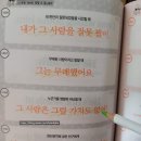 네이티브는 쉬운 영어로 말한다 1000문장 편 (2) 이미지