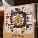 [노원 맛집]상계 맛집 팔각도 서울상계역점 솔직 후기