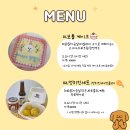 힙댕쿠키 이미지