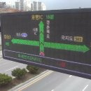 대기정보안내전광판