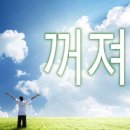 롯데리아강대점 | 15