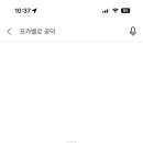어거스트베이커리