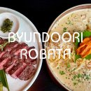 변두리 | [마곡] 소개팅장소로 좋은 마곡레스토랑｜변두리 로바타 후기