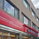 세븐일레븐 강릉포남택지점 | 강릉 포남동 맛집 강릉엽기떡볶이 2인세트 솔직후기