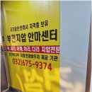 부천지압안마원 이미지