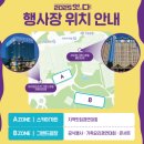 비고리조트 19 | 하이원리조트&amp;현대홈쇼핑 힐링풀코스 이용후기