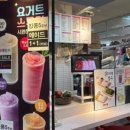 킹콩커피 이미지