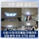 동양기술단