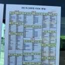 자인시외버스정류장 이미지