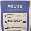슈프림피씨카페 | 쾌적하고 먹거리가 많은 천안 두정동 "캡틴 PC방"