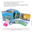 페파피그 블루 세트 구매후기