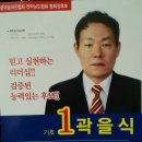 한국농아인협회 전남협회 협회장 및 이사후보 안내 이미지