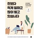 길벗