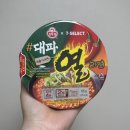세븐일레븐 신상 오뚜기 대파 열라면 가격 칼로리 생각이상으로 맛있는 컵라면